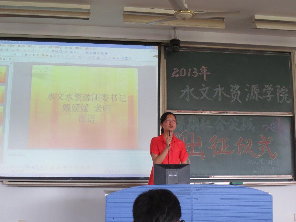敲实践战鼓 掌梦想航帆