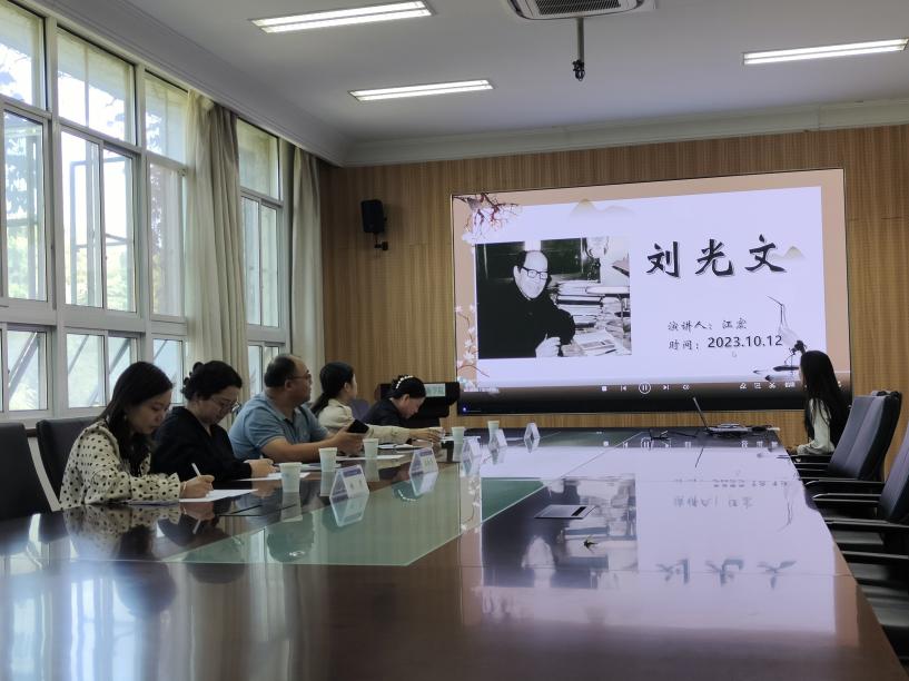 我院开展第五届“光文精神”微视频大赛
