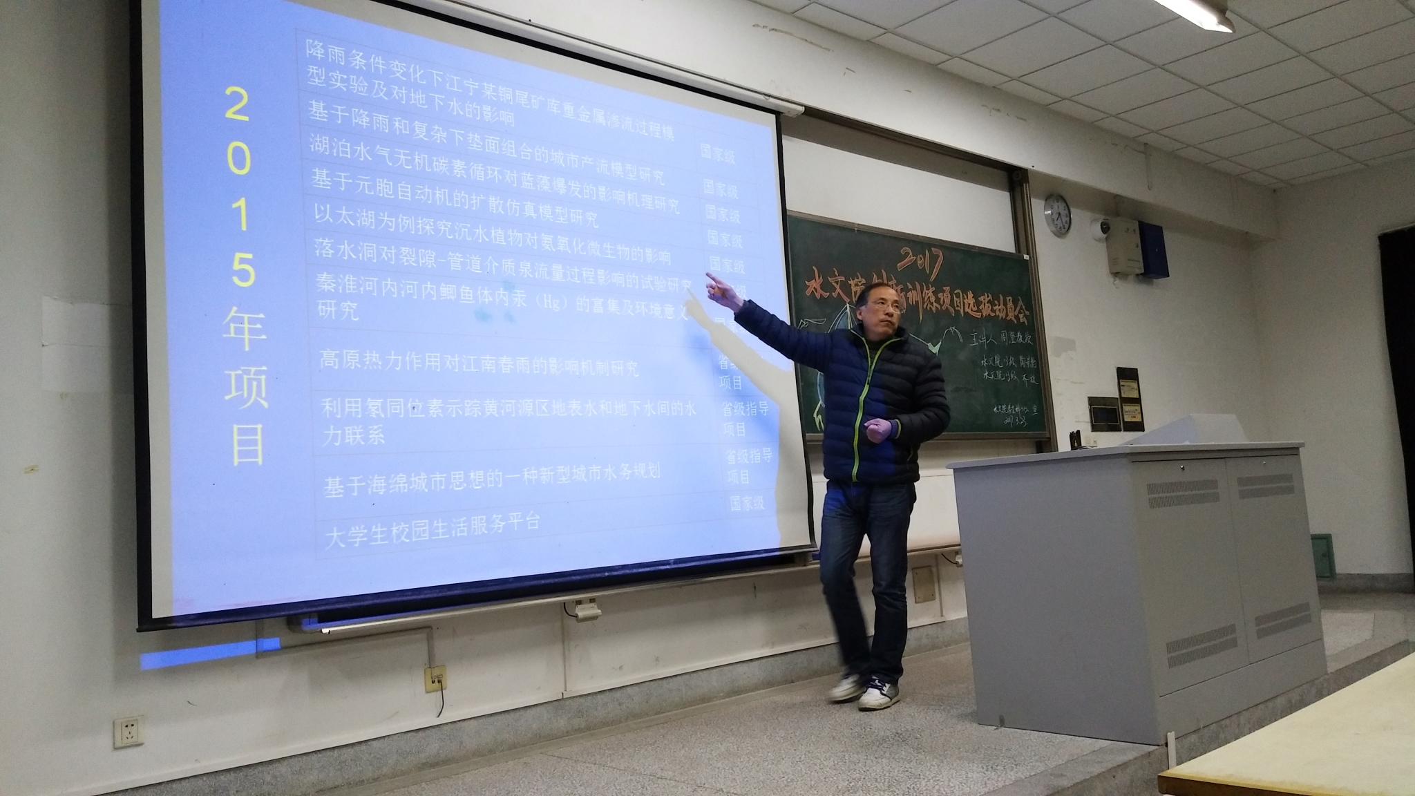 我院举办创新训练项目选拔动员会