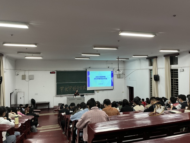扬帆水文|我院开展研究生学长学姐经验分享会
