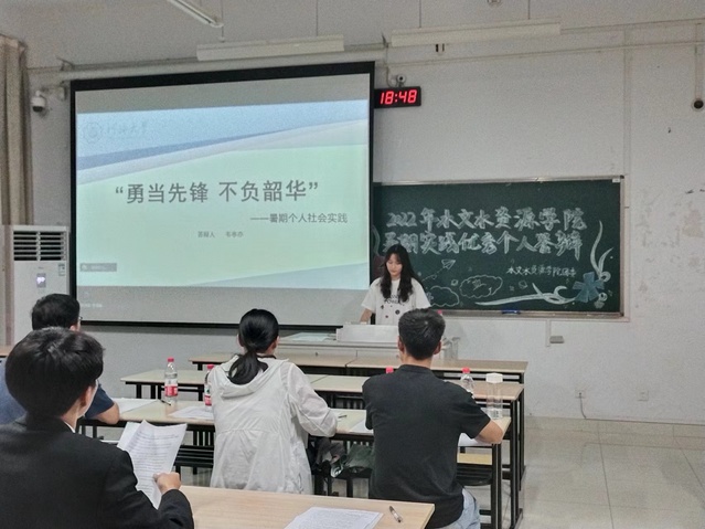 我院举行2022年暑期社会实践评优答辩