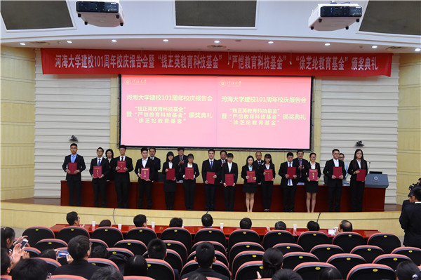我院陈元芳教授、陈喜教授分别获得严恺教育奖一等奖获、严恺科技...