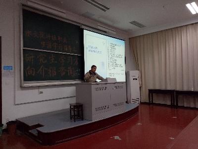 我院14级本科举办研究生方向介绍咨询会