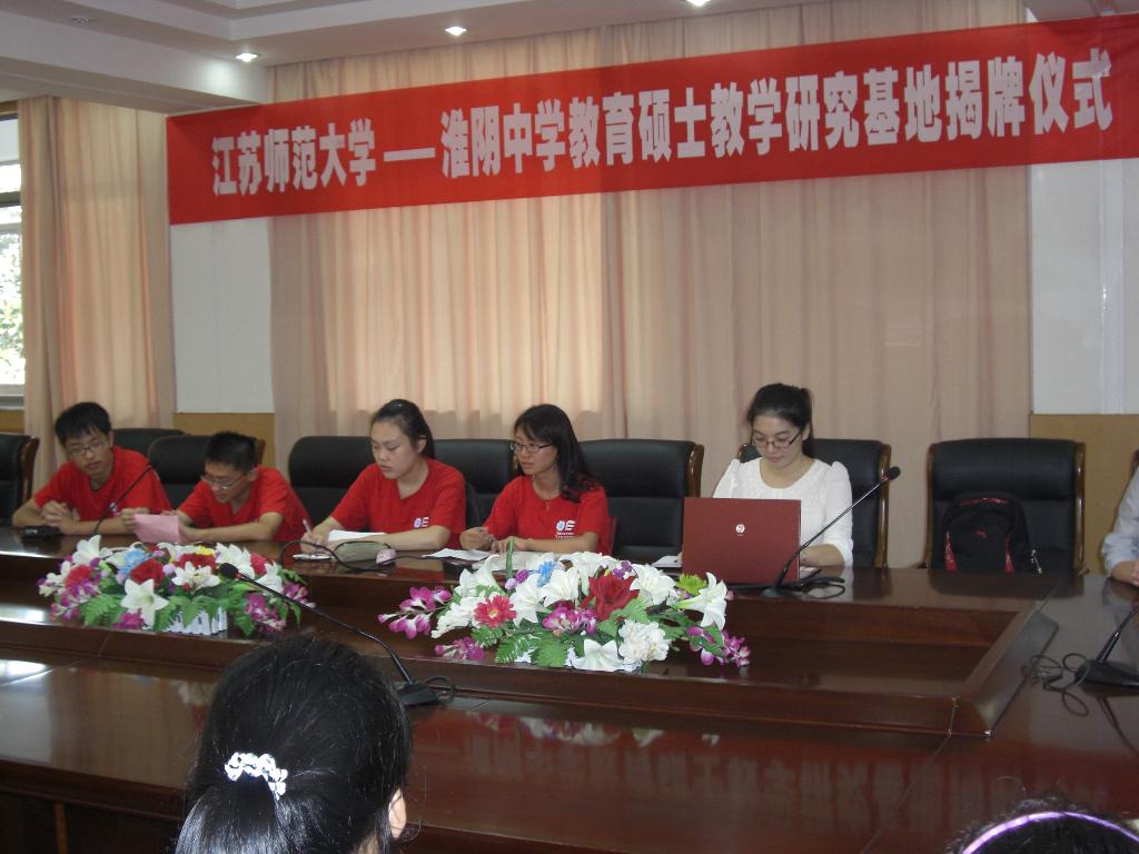 水文院与淮阴中学开展“青春同行—高校对口中学团建促进行动”系...