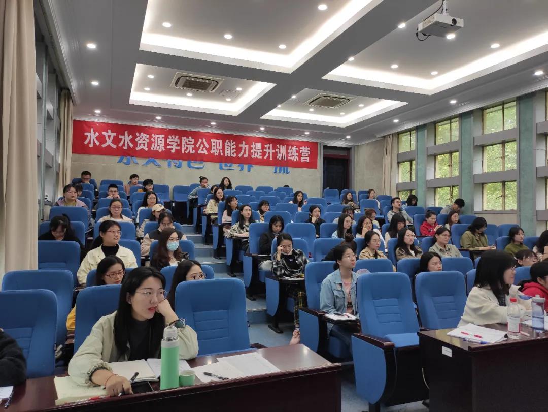 我院公职能力提升训练营成功举办