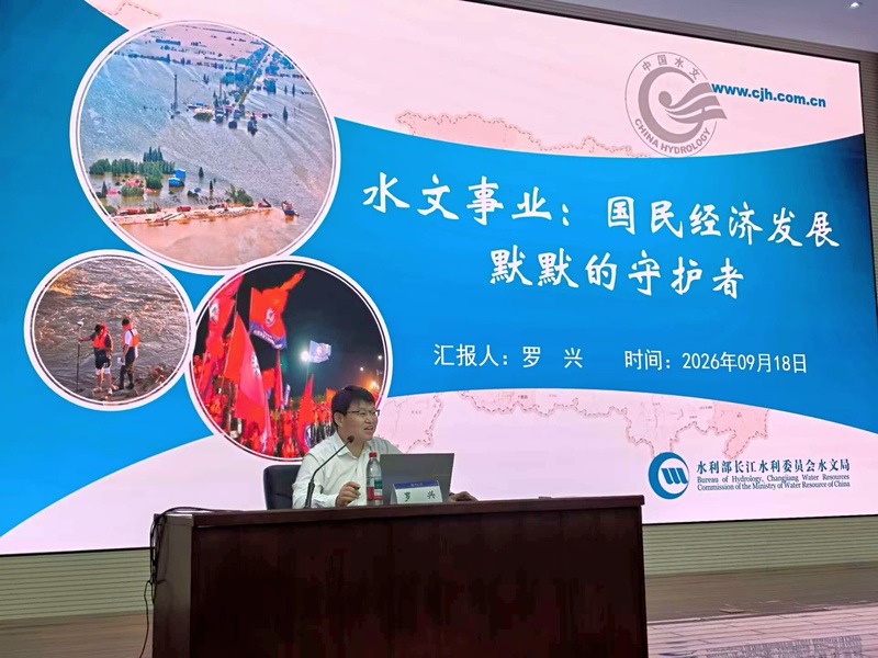 我院举办第29期校友大讲堂