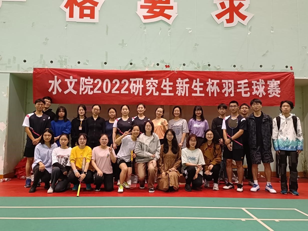 扬帆水文|水文院2022级“新生杯”羽毛球赛圆满落幕