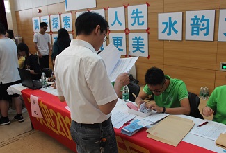 水文学院喜迎2019级本科生