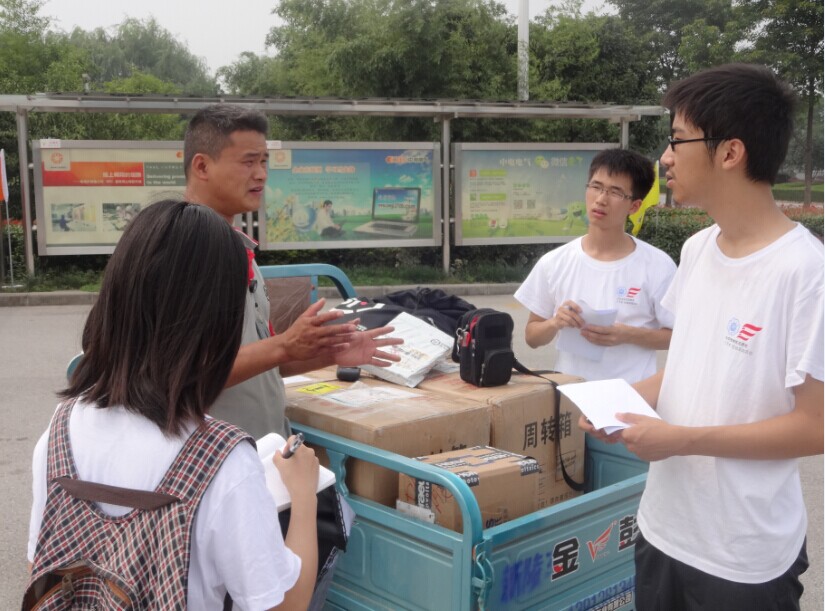 水文院新生代农民工调研小分队走访大型工厂—— 2014水文水资源学...