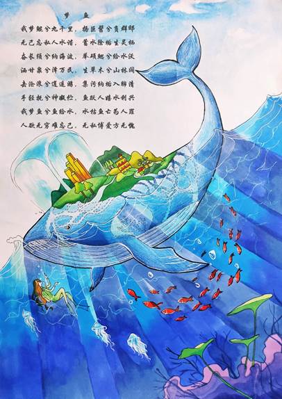 说明:C:/Users/Administrator/Documents/Tencent Files/860162111/FileRecv/夏致远&周文琦.jpg