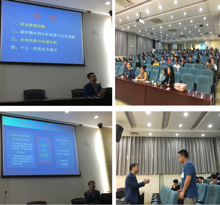 中国水利学会李贵宝教高为水文院师生做专题讲座