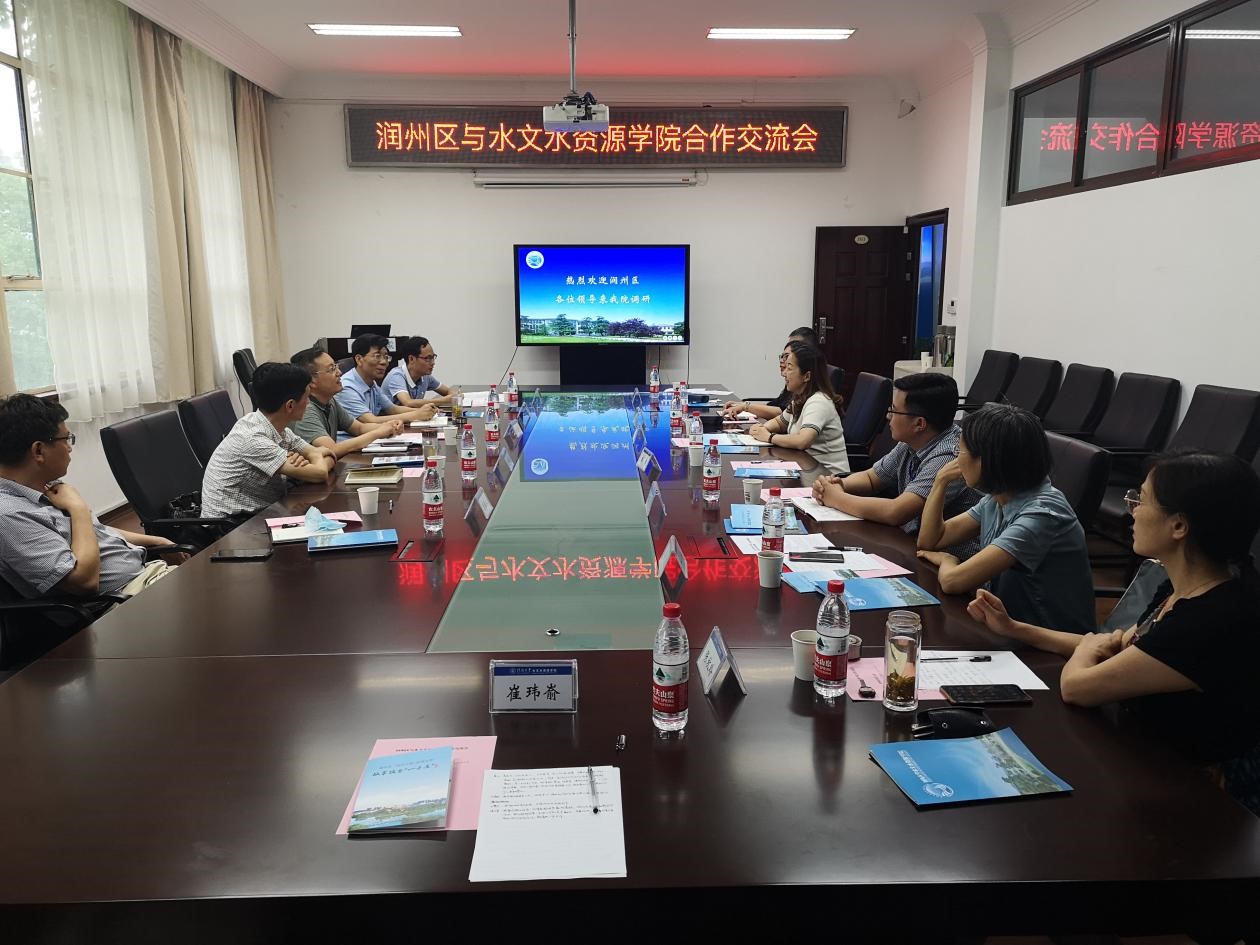 我院举行与润州区合作交流会