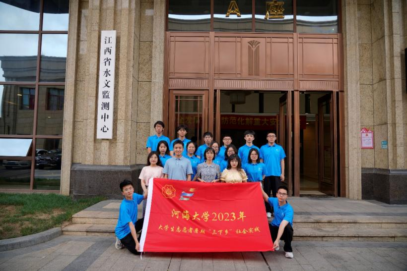 深入江西水文一线 助力鄱阳湖流域高质量发展