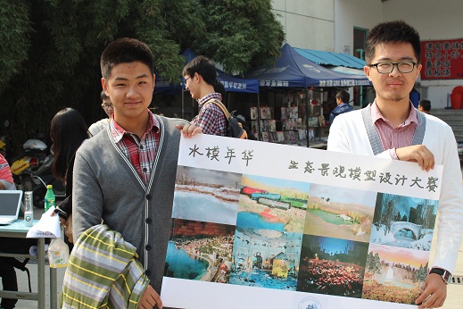 水文院学生科协生态景观模型设计大赛宣传活动