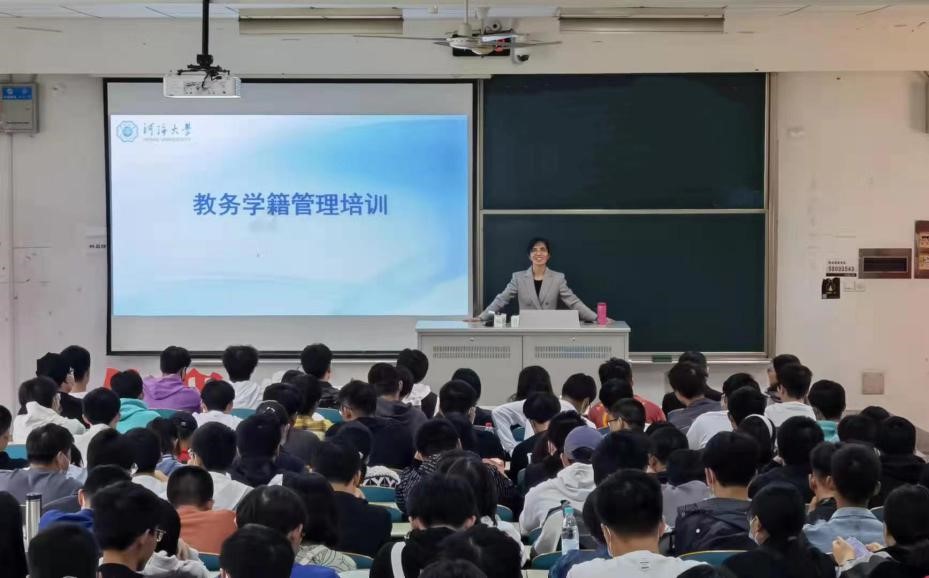 扬帆·启航周|我院召开2021级教务学籍管理知识培训讲座