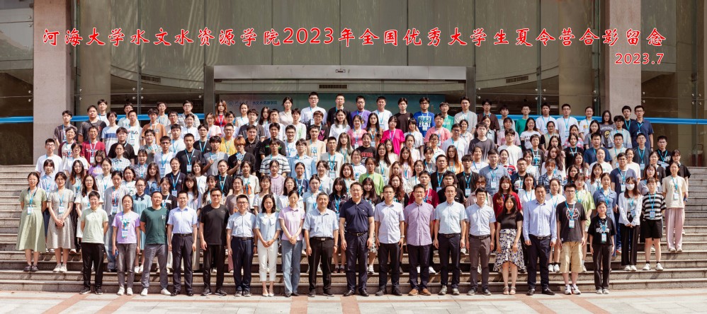 我院成功举办2023年全国优秀大学生夏令营活动