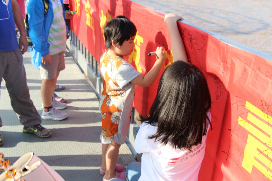 水文院赴中科院寒旱所实践团队宣传护黄河活动—— 2014水文水资源...