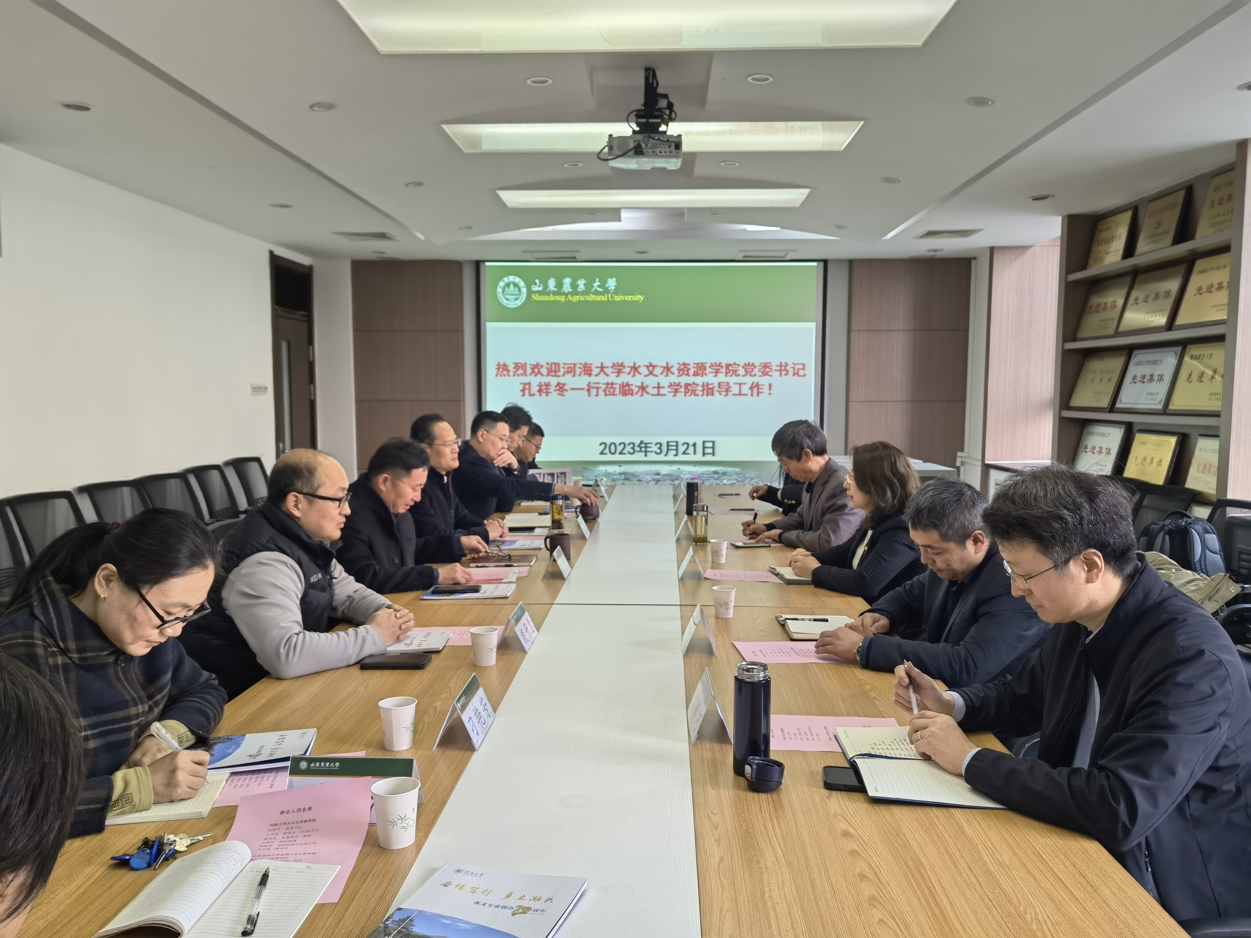 院党委书记孔祥冬一行赴山东走访调研