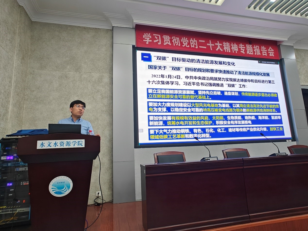 天津大学建筑工程学院马超教授来我院进行学术交流