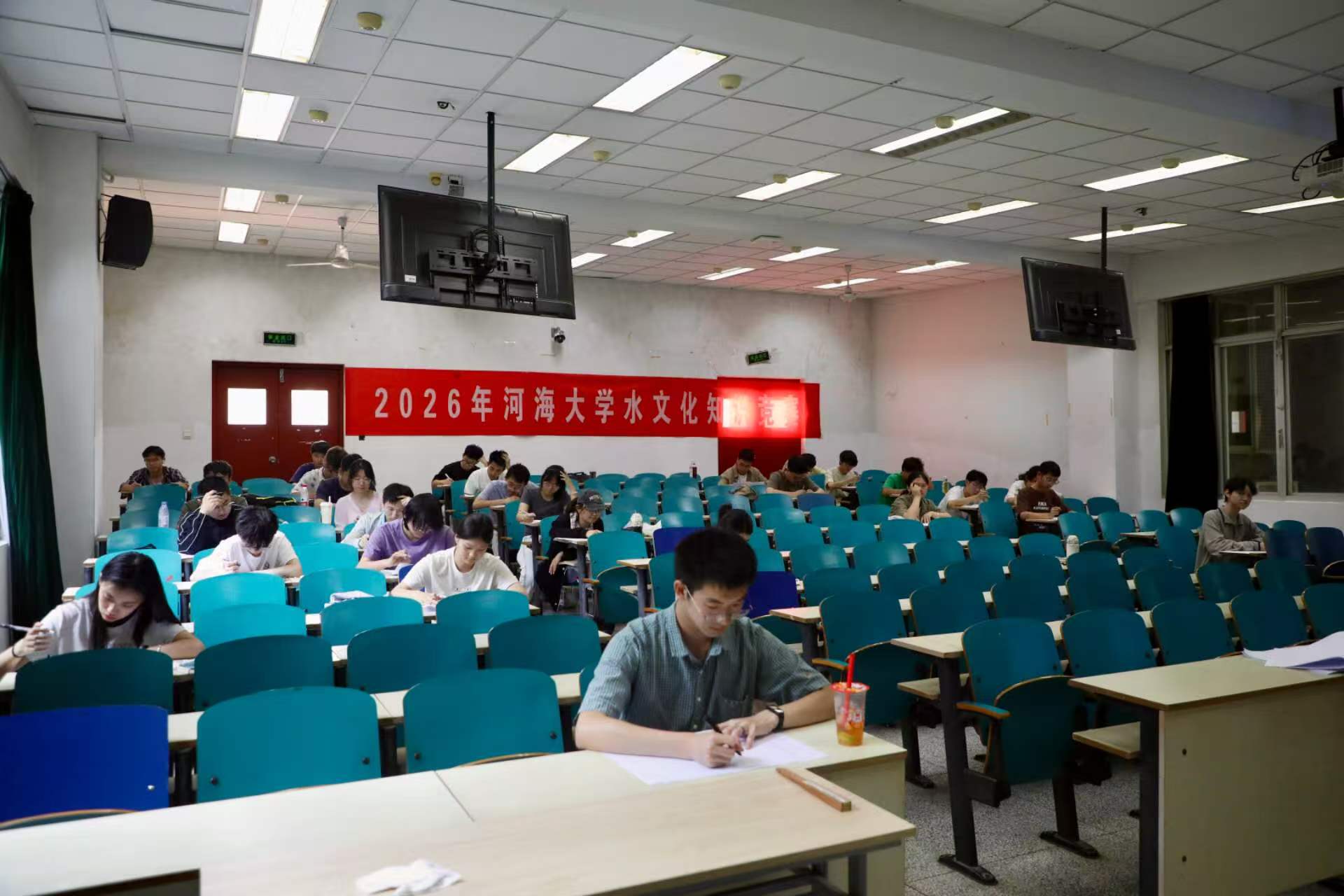 以赛促学传水韵，以知践行育新人 ——我院开展河海大学第三十八届校园文化艺术节之水文化知识竞赛