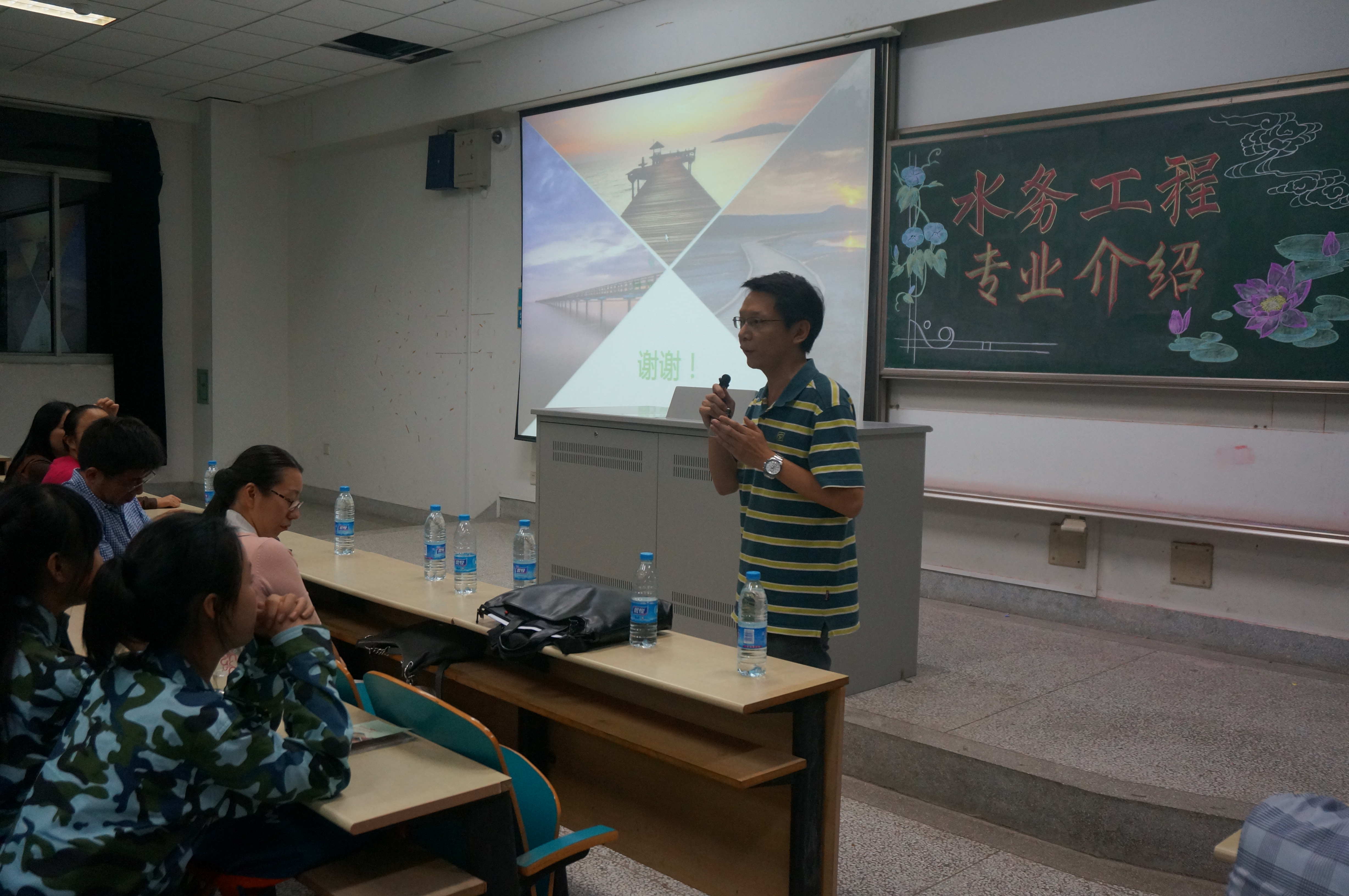 我院举办水务工程专业介绍会