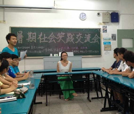 水文院赴宁夏石嘴山小分队开展暑期实践经验交流会活动——2014水文...