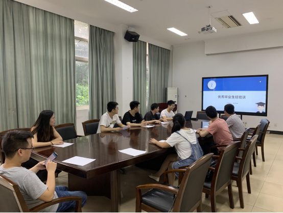 水文院举办2019届毕业研究生社会适应教育主题活动
