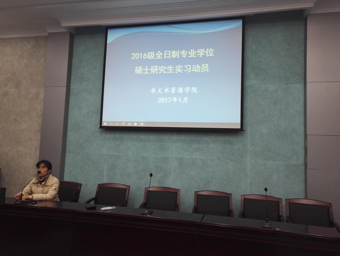 喜迎基地实践  新年争创佳绩