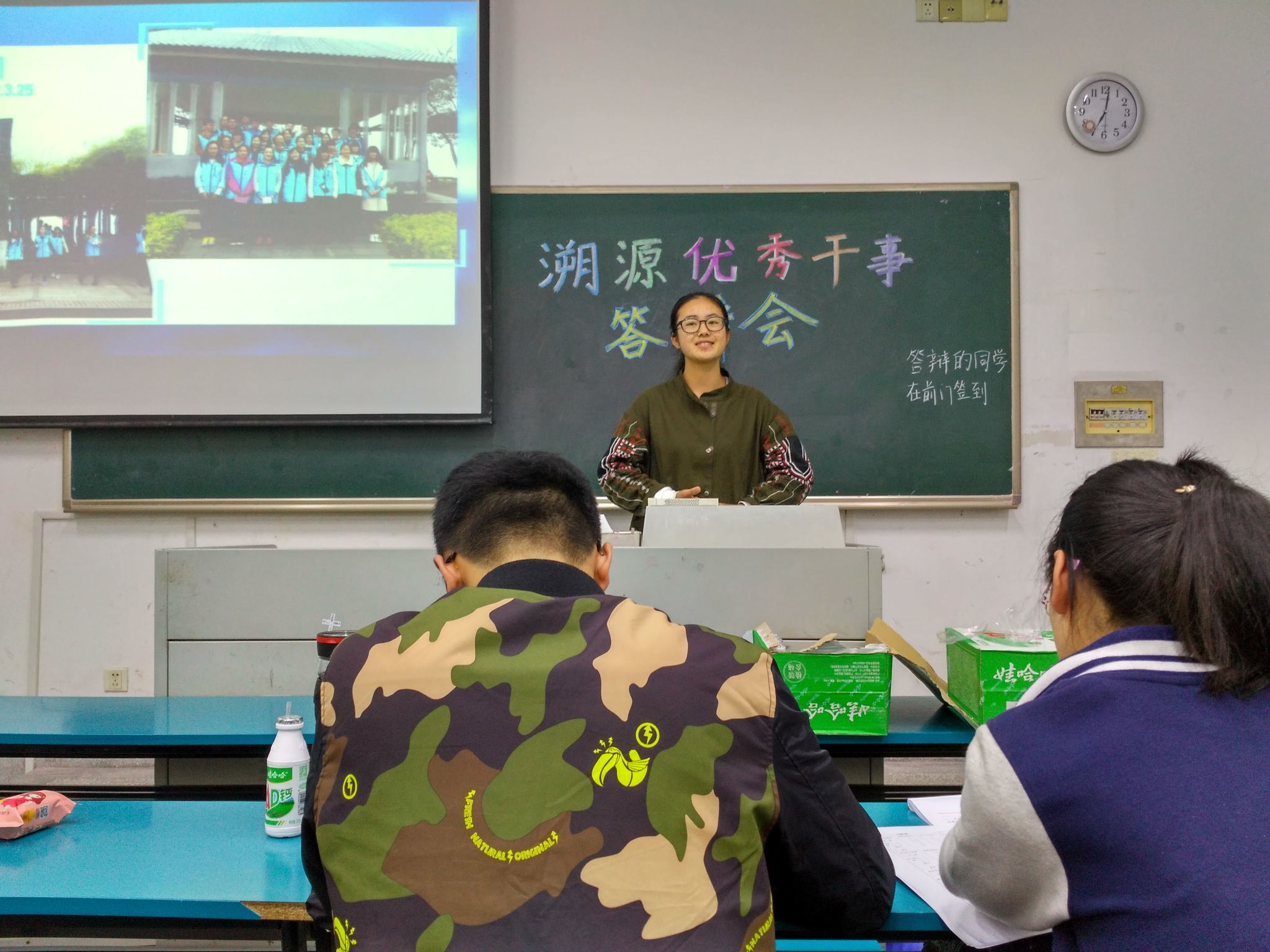 溯源保护母亲协会举行优秀干事答辩