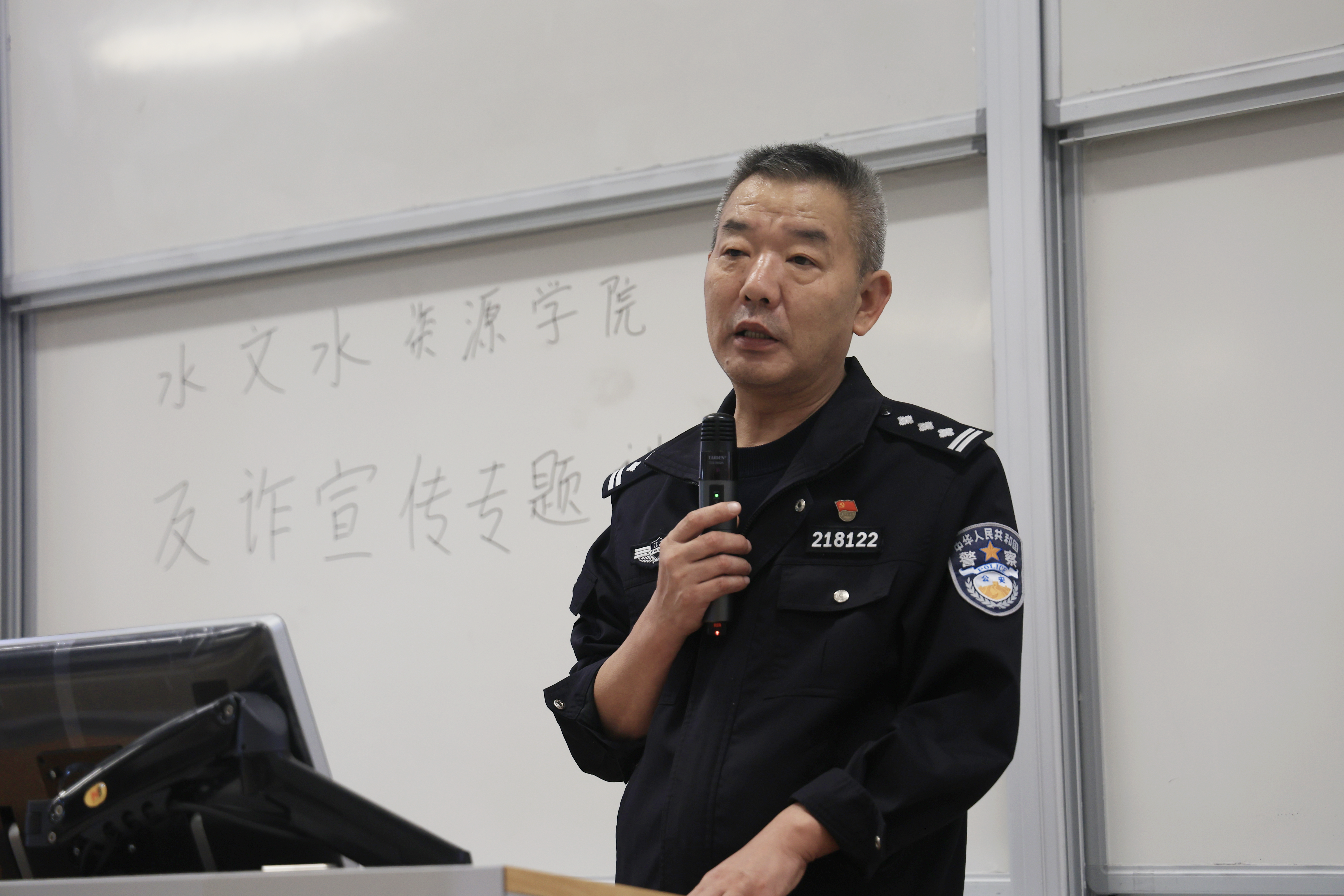 我院开展研究生新生防范电信诈骗主题教育讲座