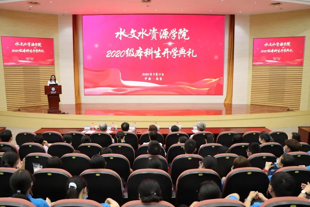 开学典礼新起点，继往开来新征程