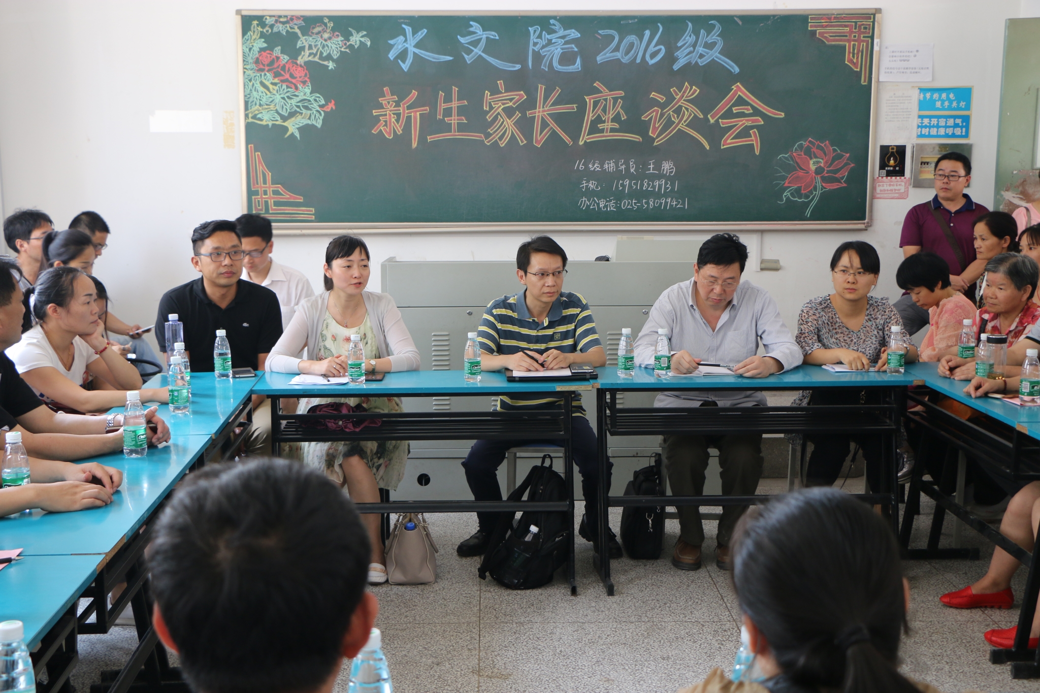 我院举办2016级新生家长座谈会