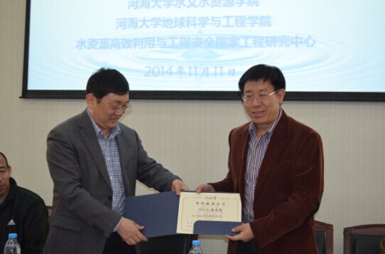 中国科学院地理科学与资源研究所周成虎院士来我校进行学术交流