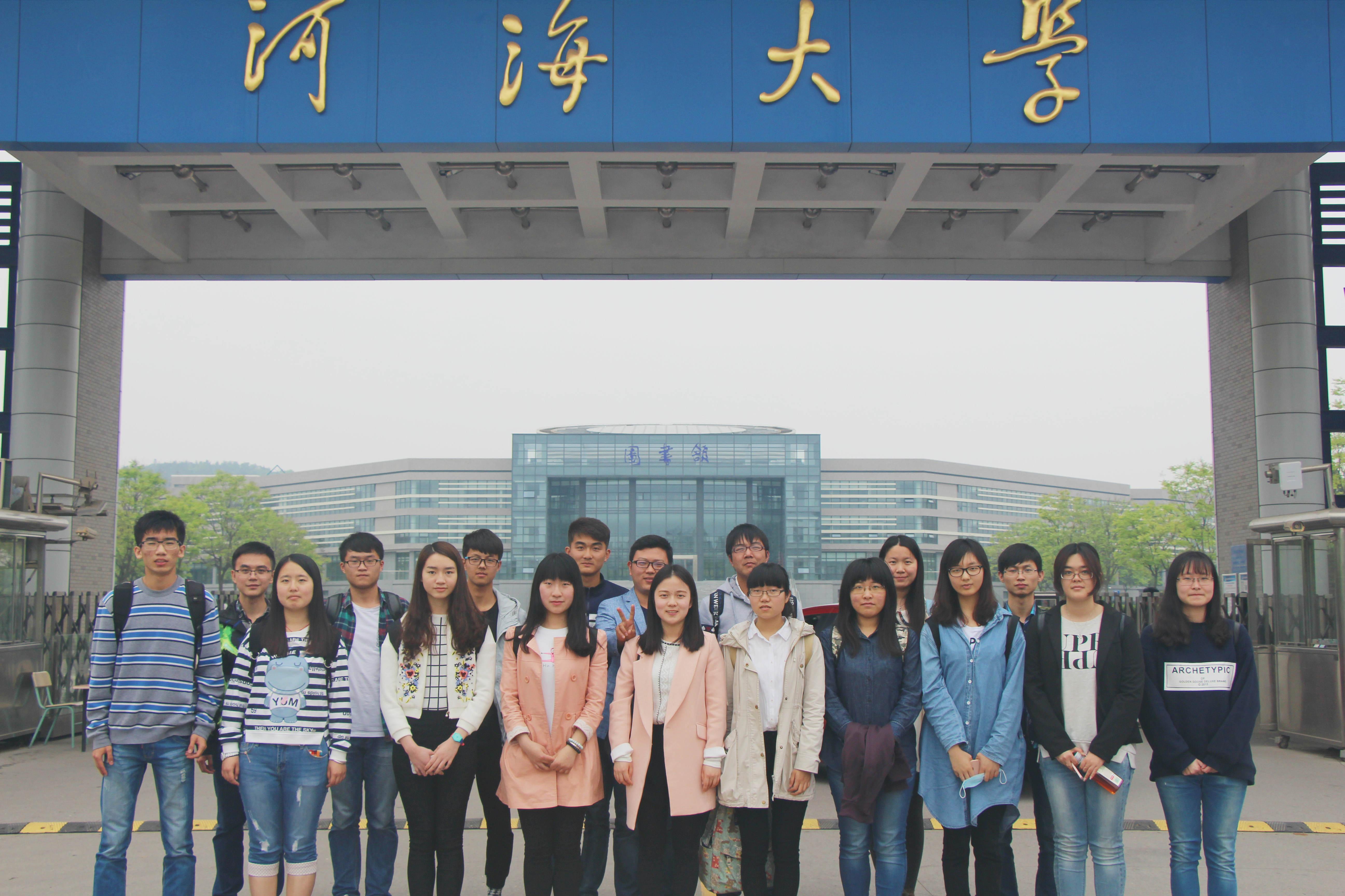 水文院与南京工业大学环境院开展交流会