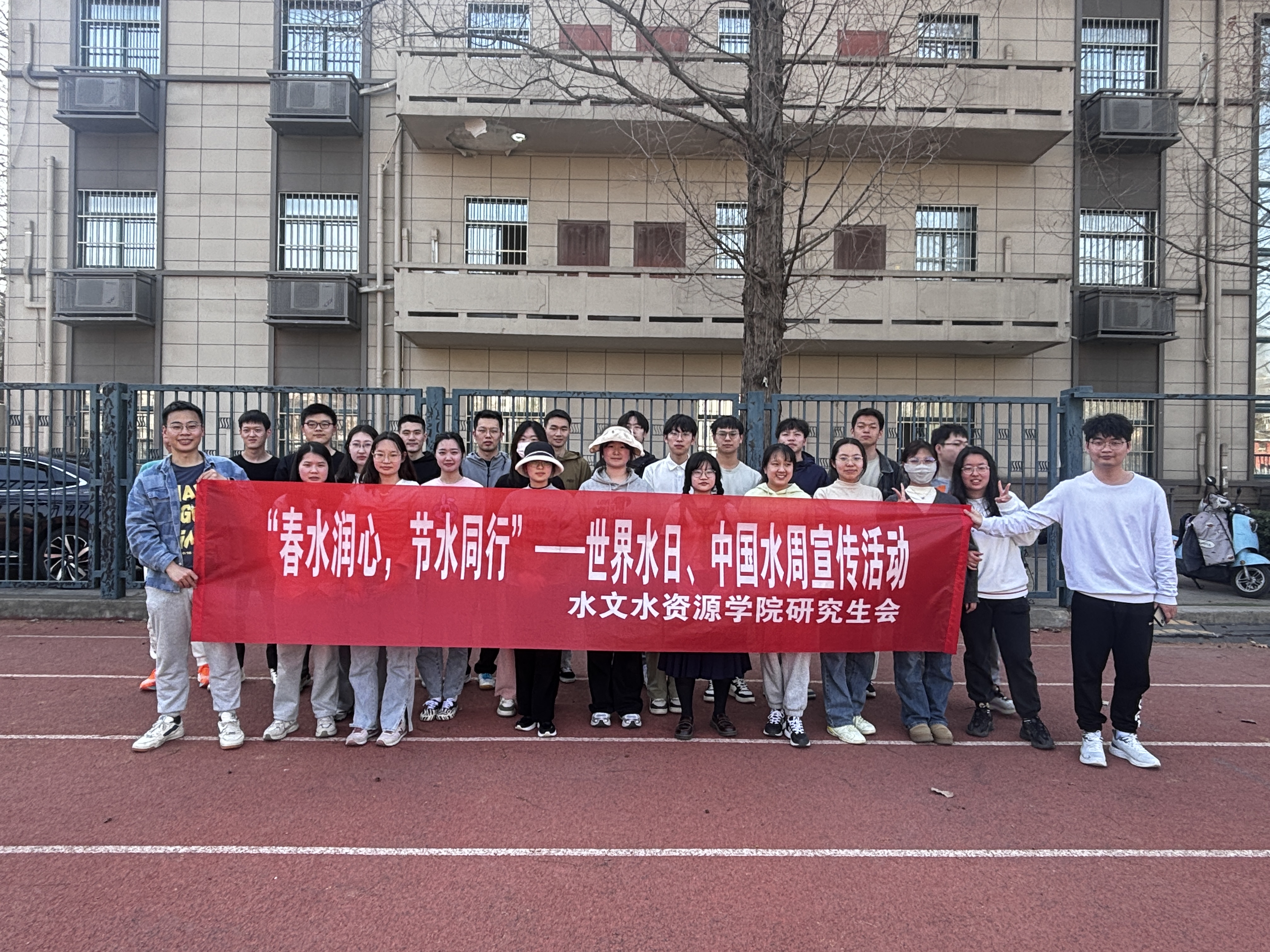水文院举行“春水润心，节水同行”宣传活动