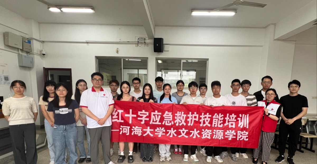 生命至上，“救”在身边——我院开展红十字应急救护技能培训