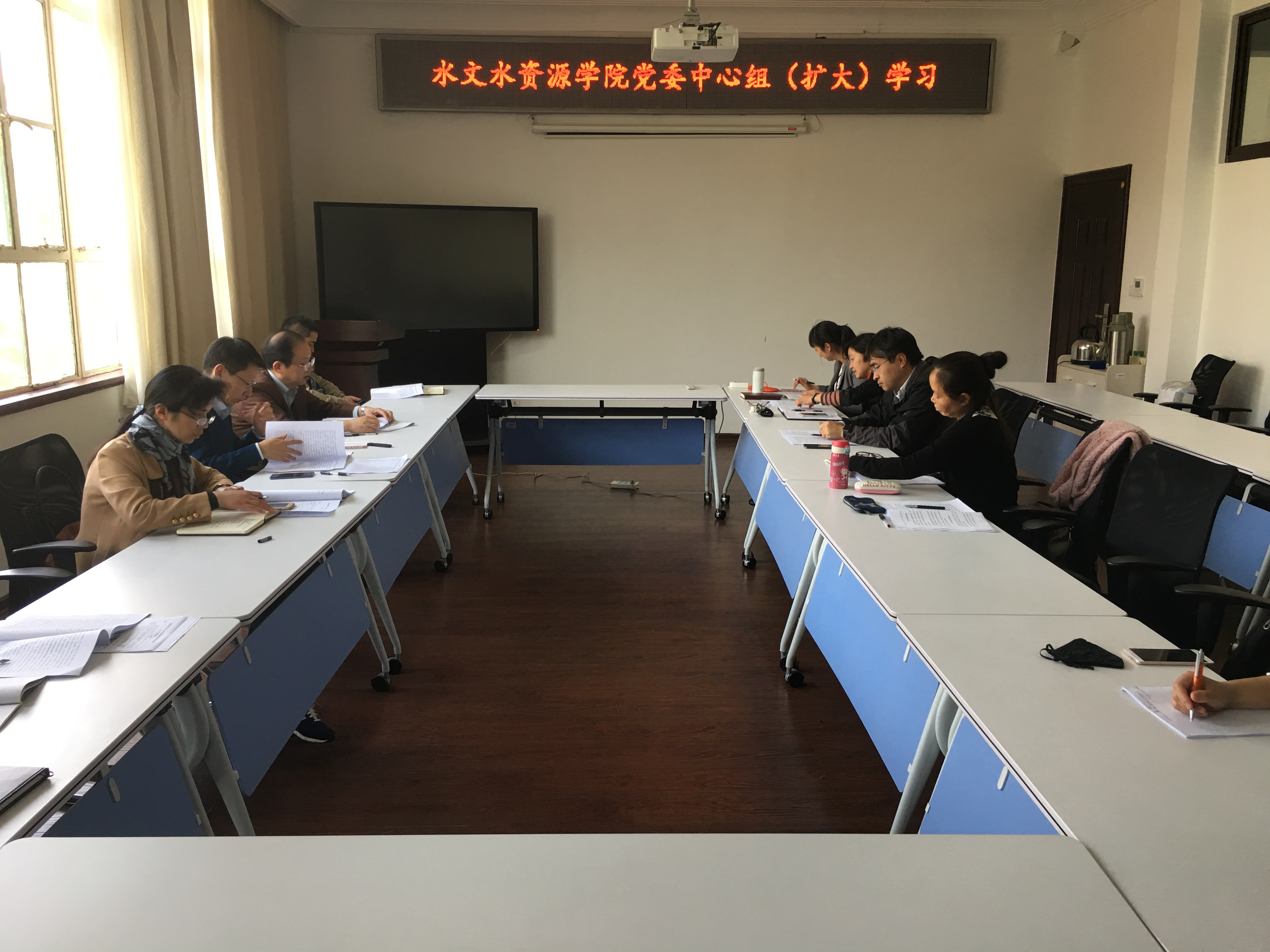 水文水资源学院举行党委中心组（扩大）学习会