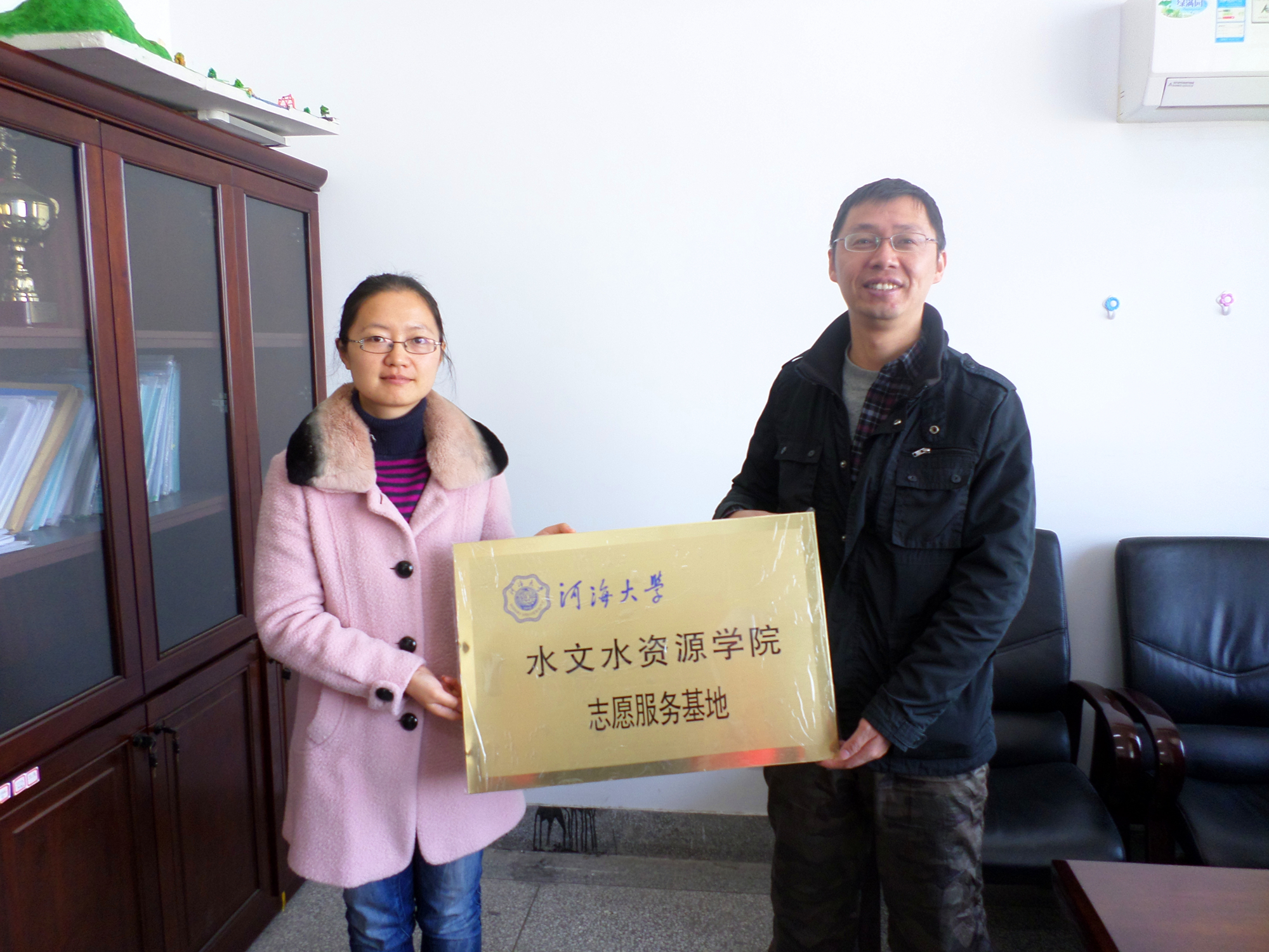 水文院与南京佑芽自然营志愿服务基地挂牌仪式举行