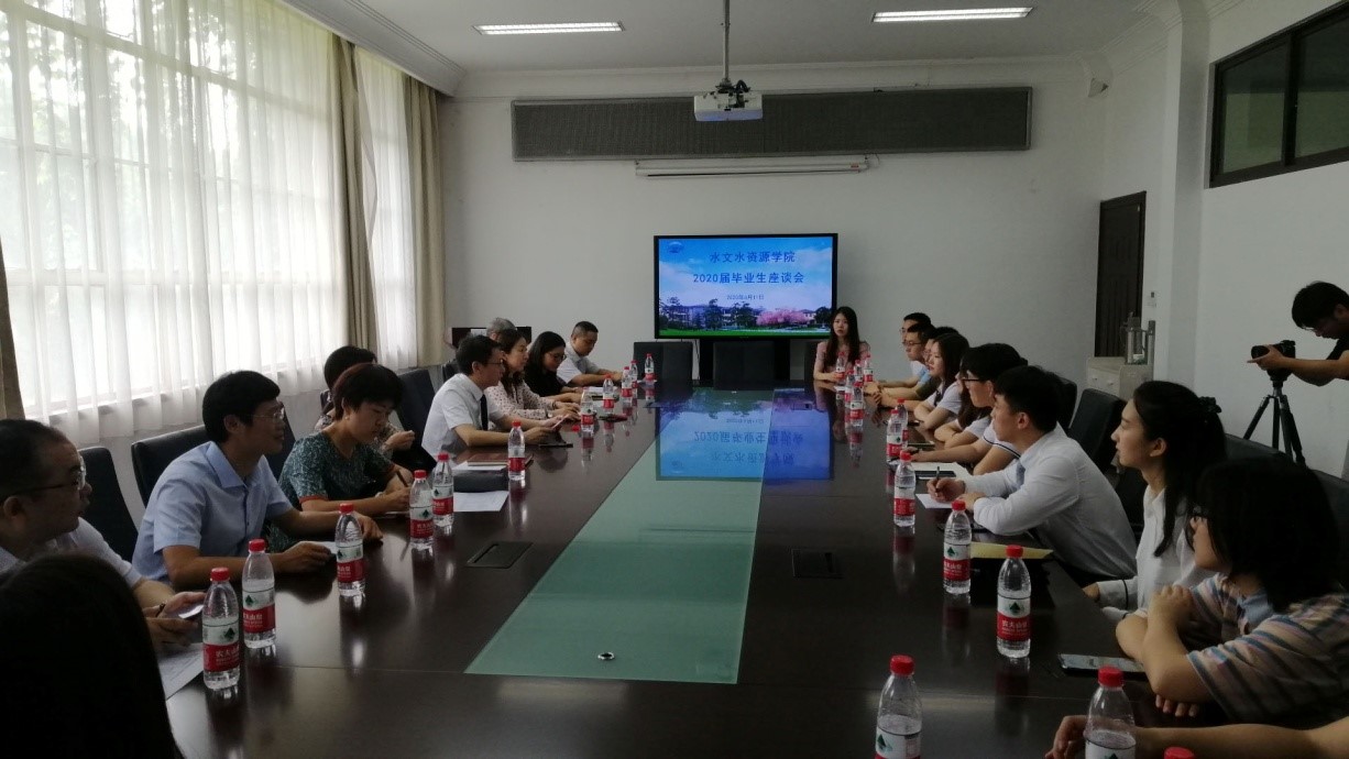 我院举行2020届毕业生代表座谈会