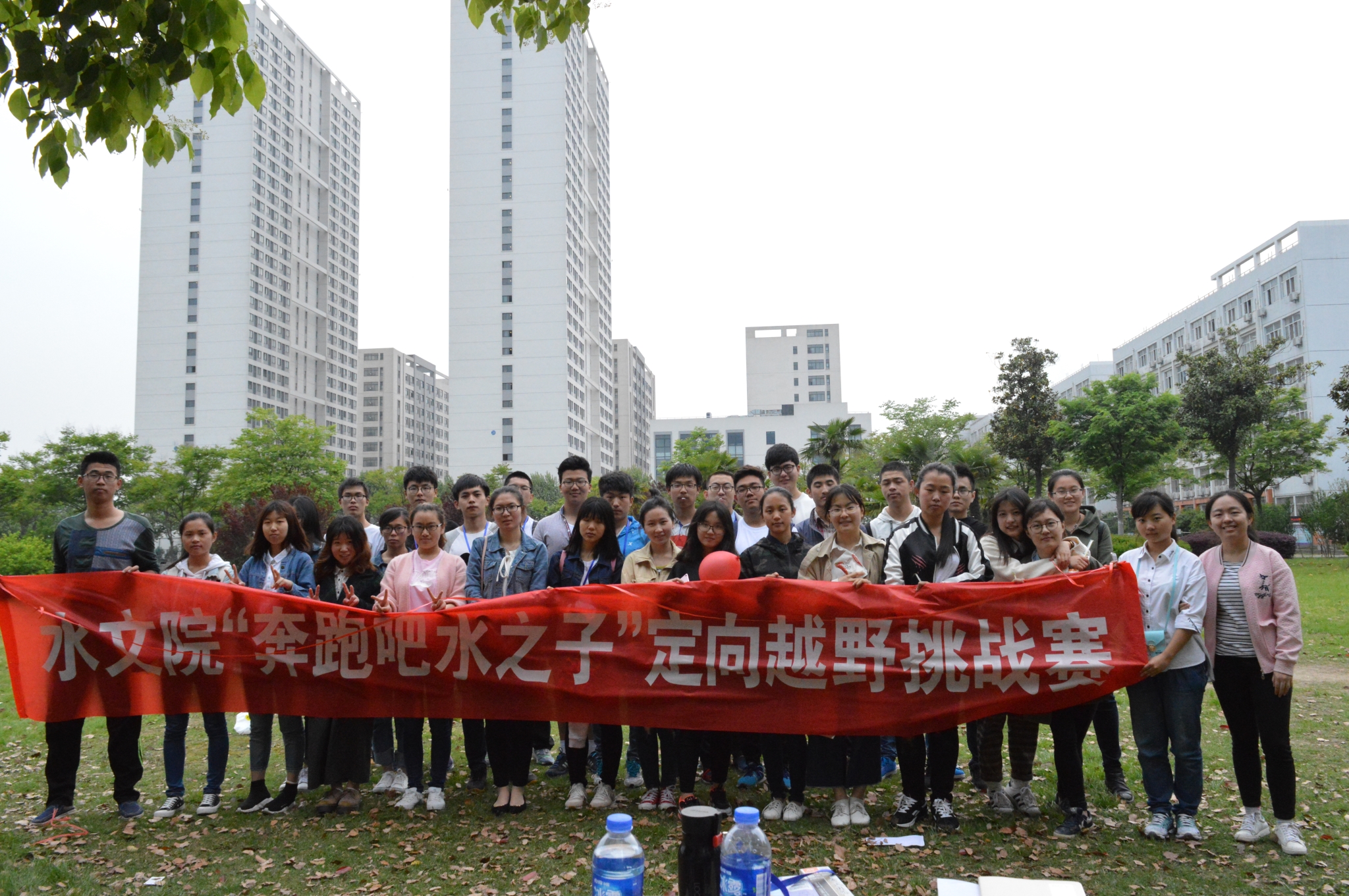 我院举办定向越野挑战赛
