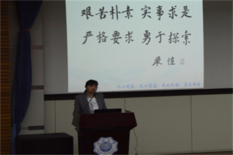 见贤思齐学风尚，学以致远争优良