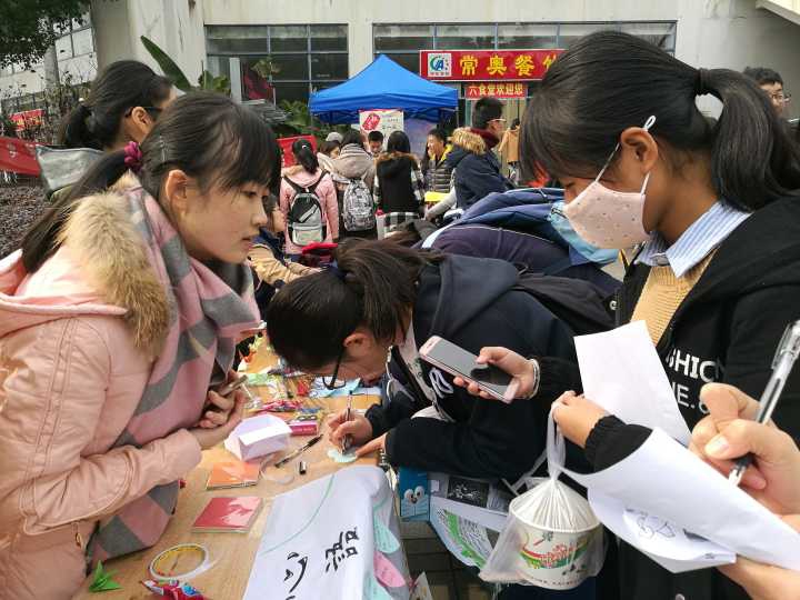 我院青年志愿者协会举办感恩节活动