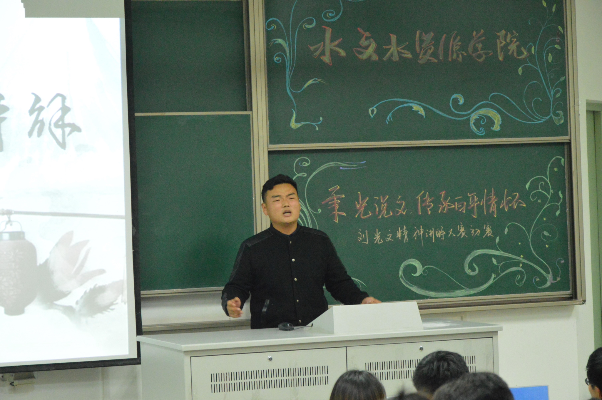 我院举办刘光文精神讲解大赛初赛