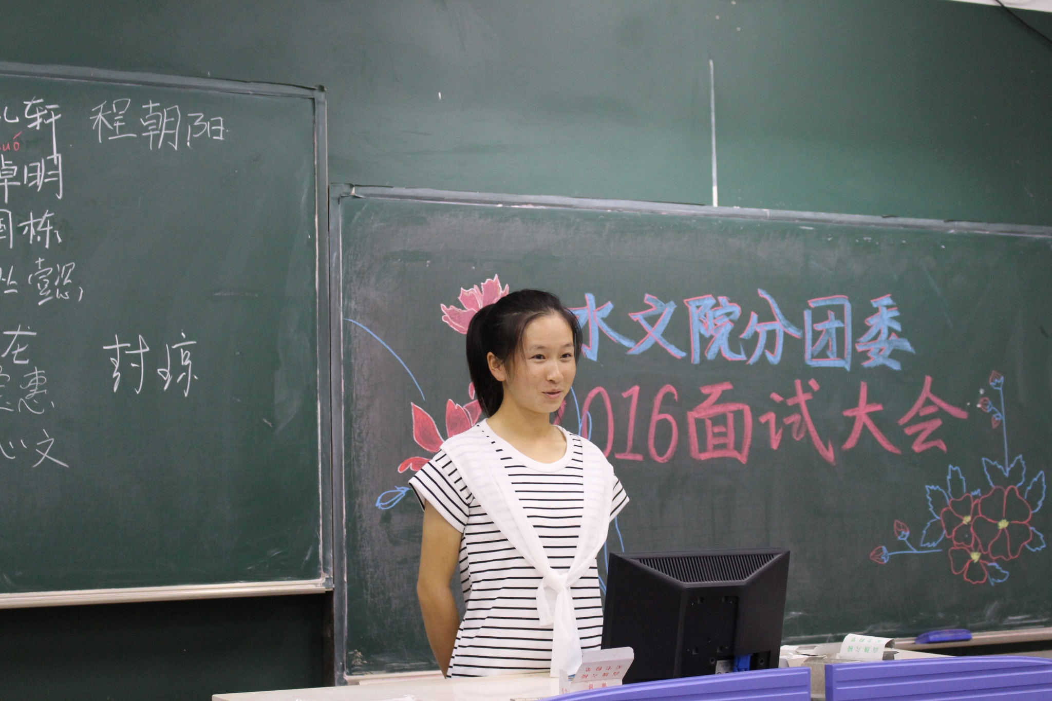 我院举办2016年团委招新面试