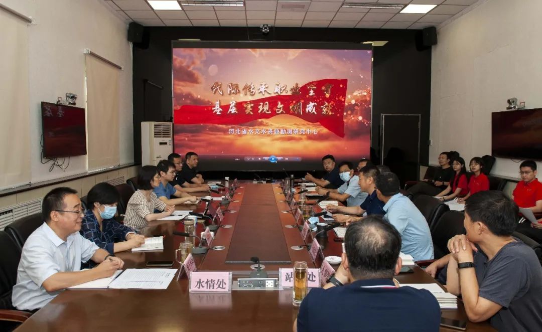 我院赴河北省水文勘测研究中心开展专题调研