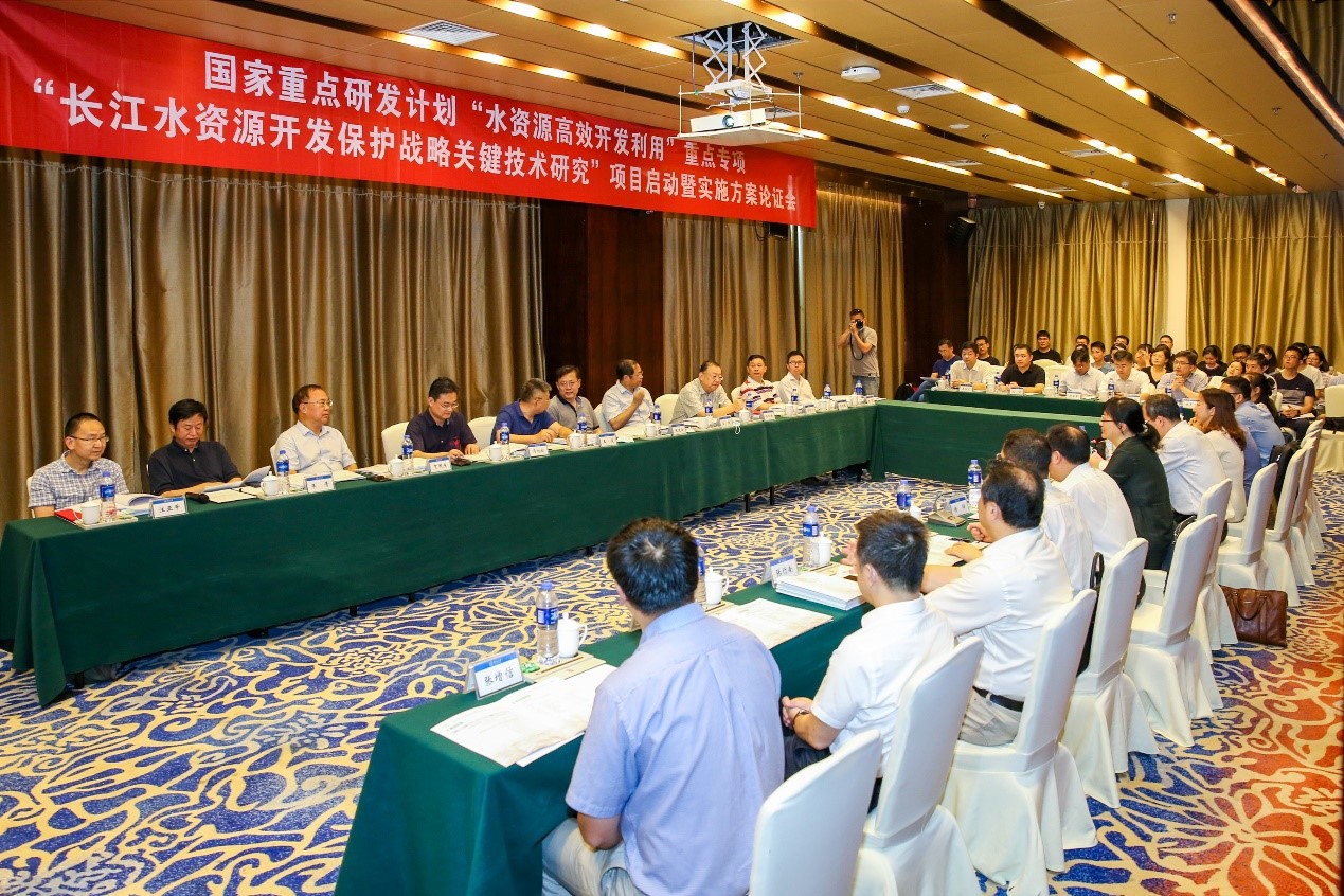 河海大学牵头承担的国家重点研发计划项目“长江水资源开发保护战...