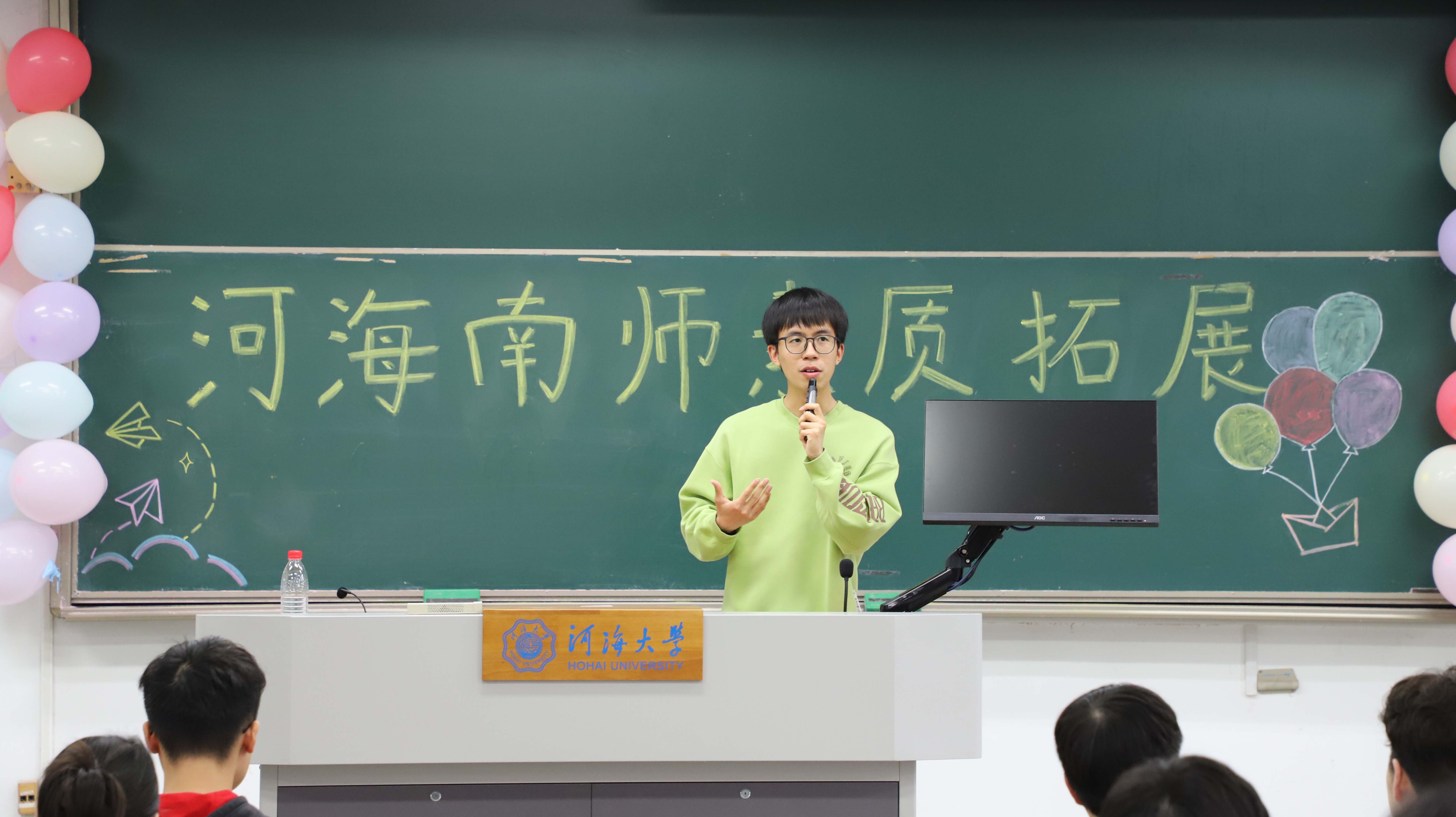 我院开展“心水知音，向阳同行”河海南师素质拓展活动