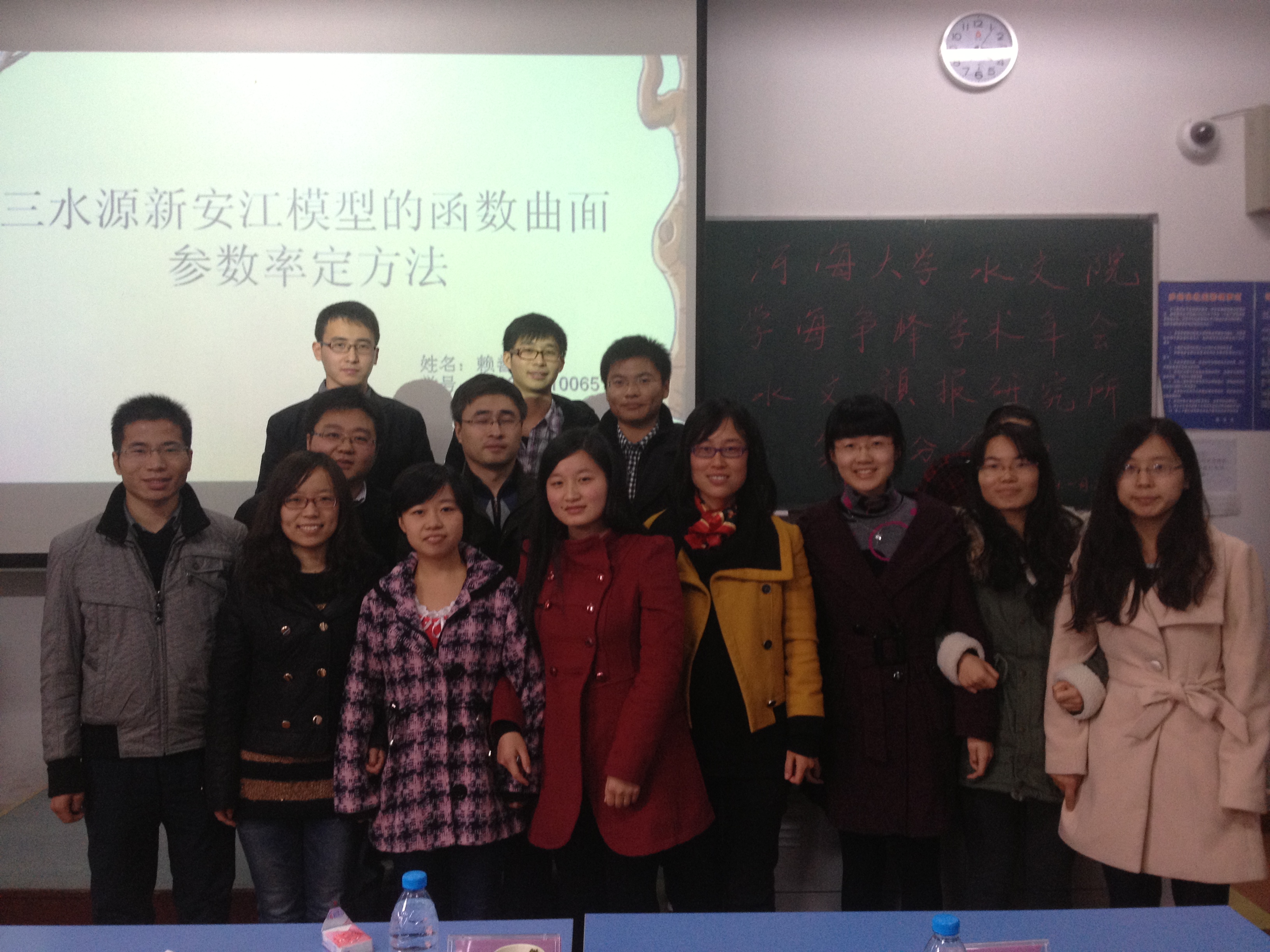 水文水资源学院第二届“学海争峰”学术年会成功举办
