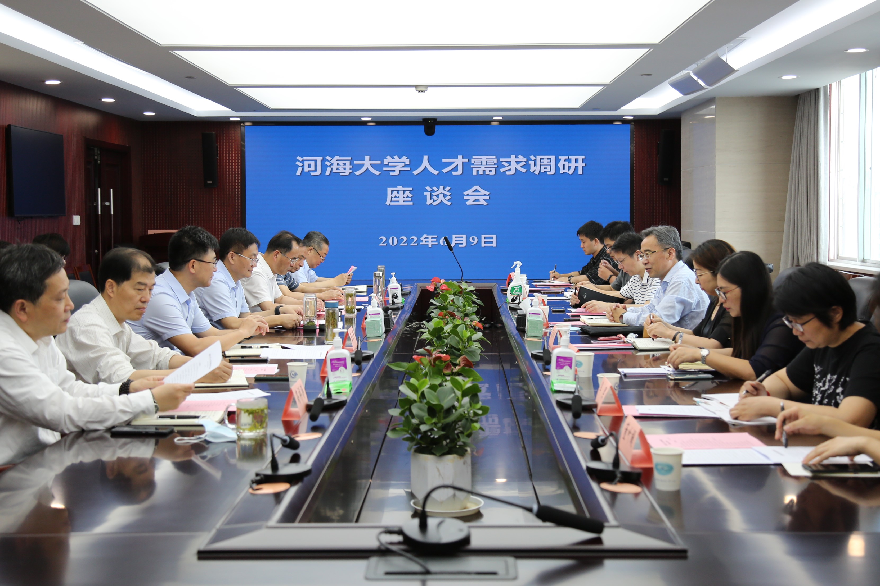 校党委副书记郭继超带队赴江苏省水文局开展专题调研