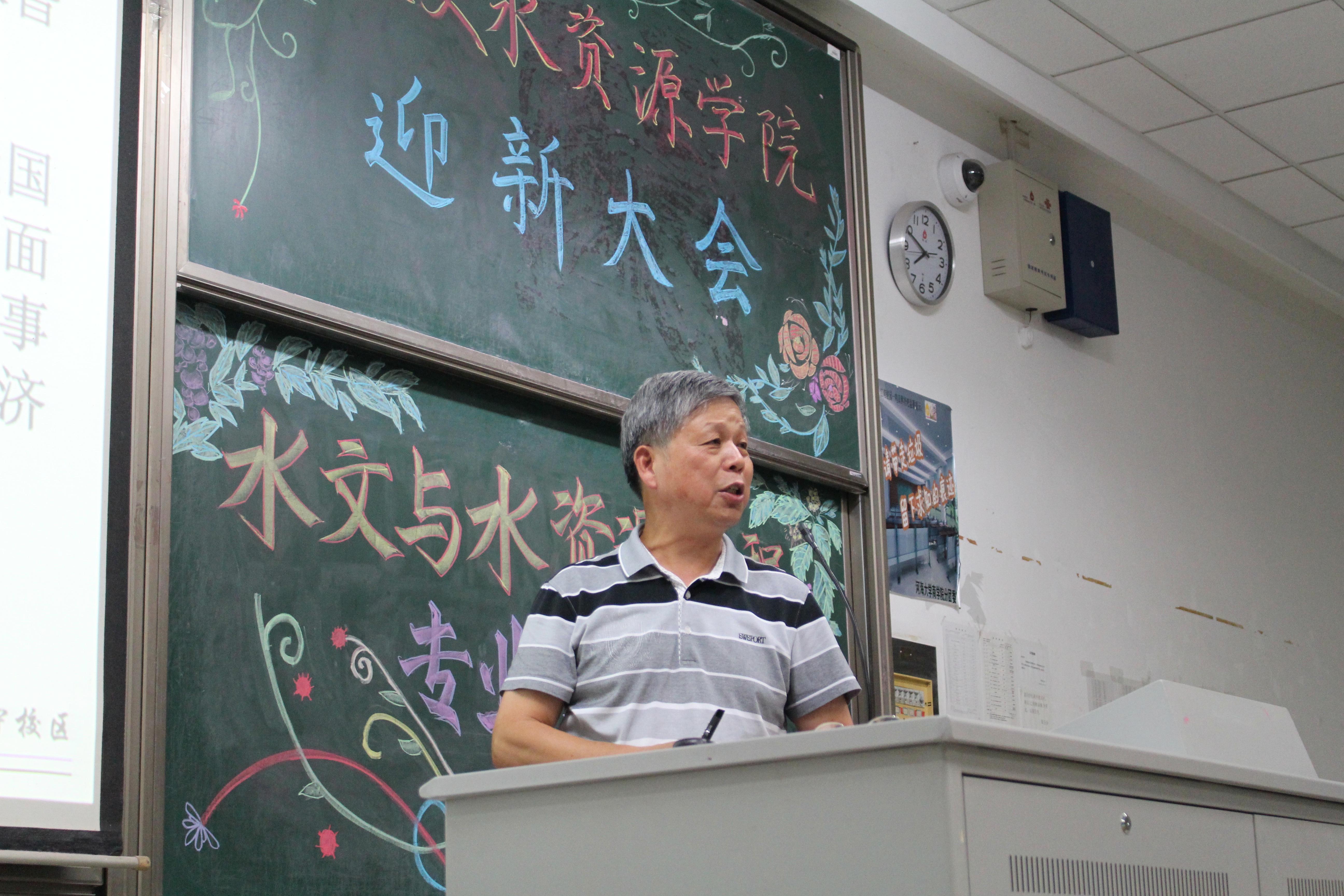 我院举办水文与水资源工程专业介绍会